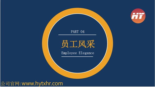 勞務服務 連接需求與供給的專業橋梁