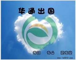 建筑工勞務服務 保定華通服務中心的橋梁作用