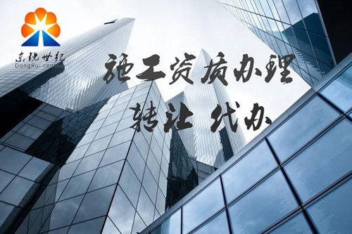 保定勞務資質代辦、安許辦理及建筑資質代辦全攻略 一站式勞務服務指南