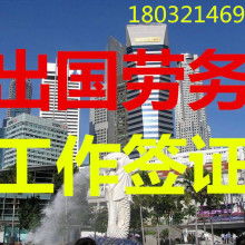 易知出國集團 開啟全球化勞務服務的專業之選